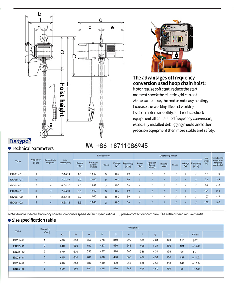 Car Jack - 2톤 훅형 이중 속도 전기 체인