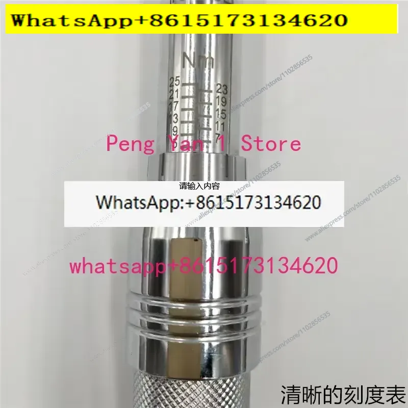 래칫 토크 렌치 세트 AM-6 (10, 15, 20,  - Torque Wrench 리뷰 및 가격